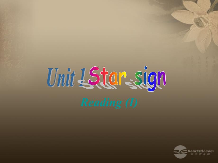 江苏省东台市唐洋镇中学九年级英语上册《Unit 1 Star signs Reading》名师课件 牛津版_第2页