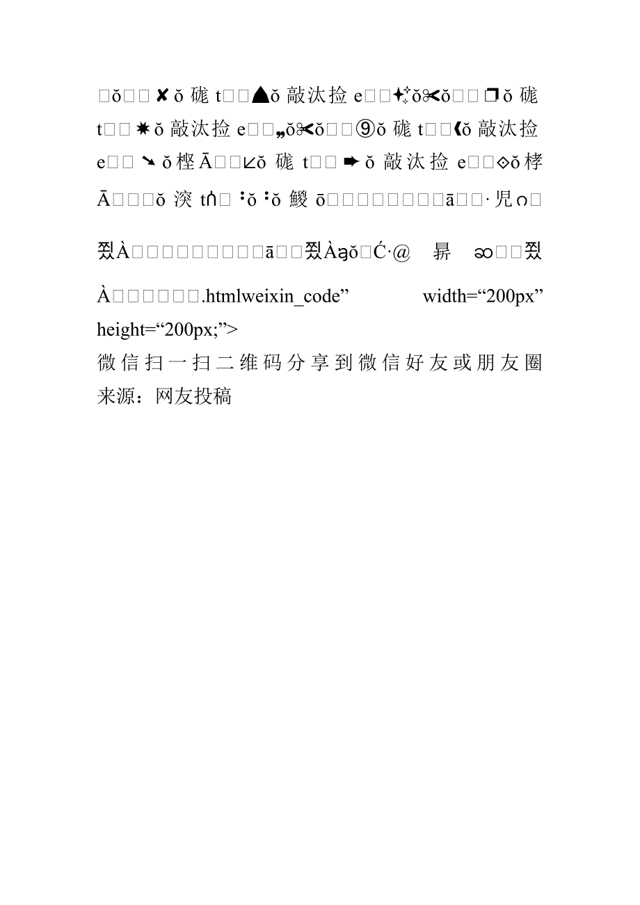 门萨协会简介_第5页