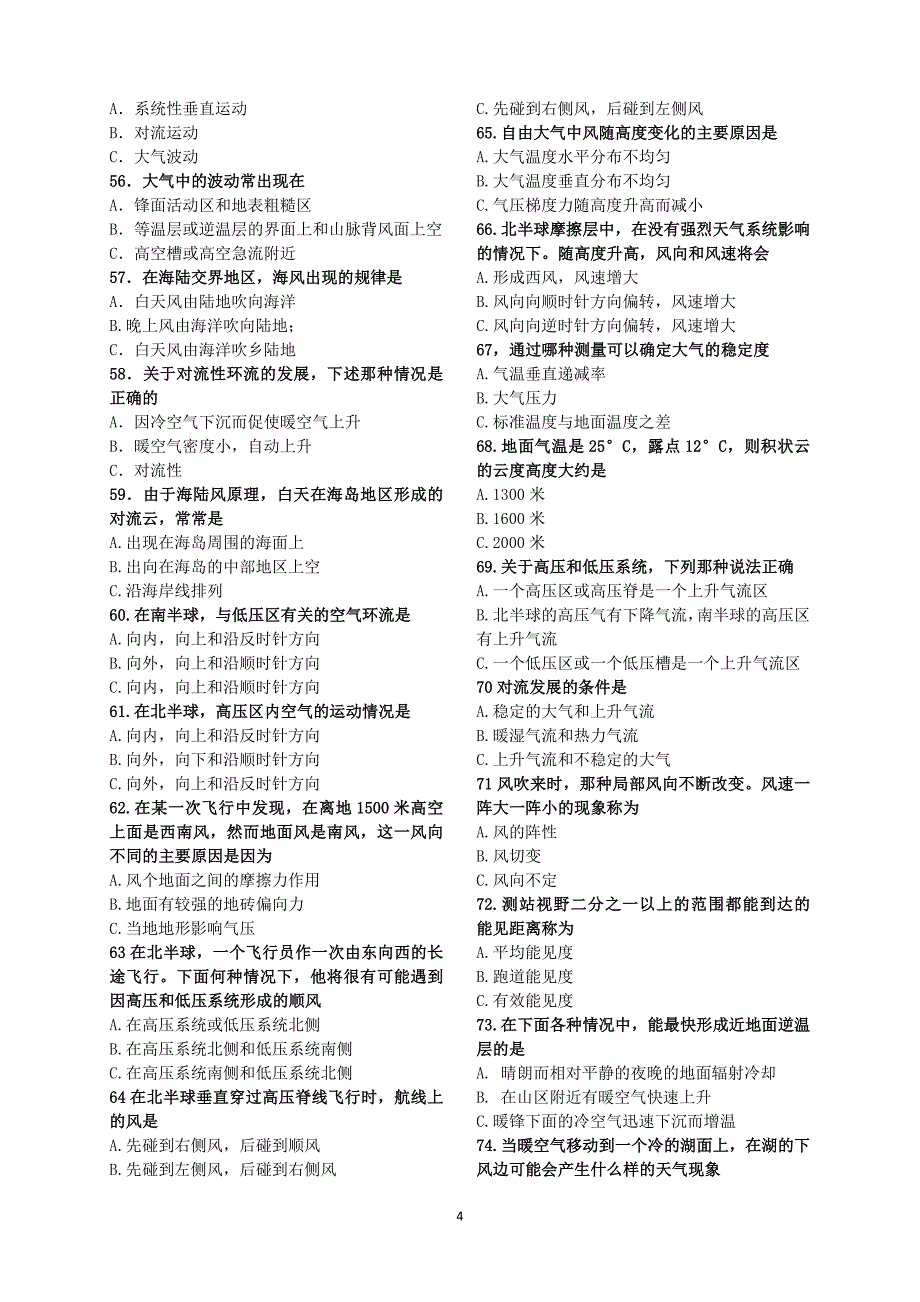 气象(仪表照380题).doc_第4页