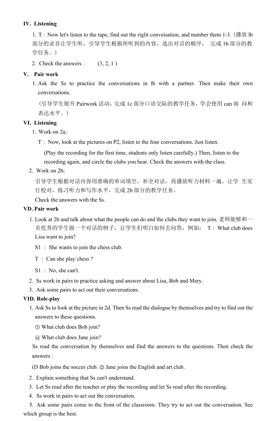 新人教版七年级英语下册教案(一)_第2页