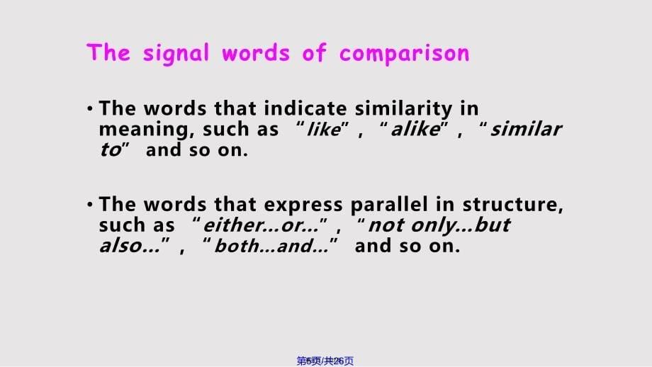 comparisonandcontrast实用实用教案_第5页