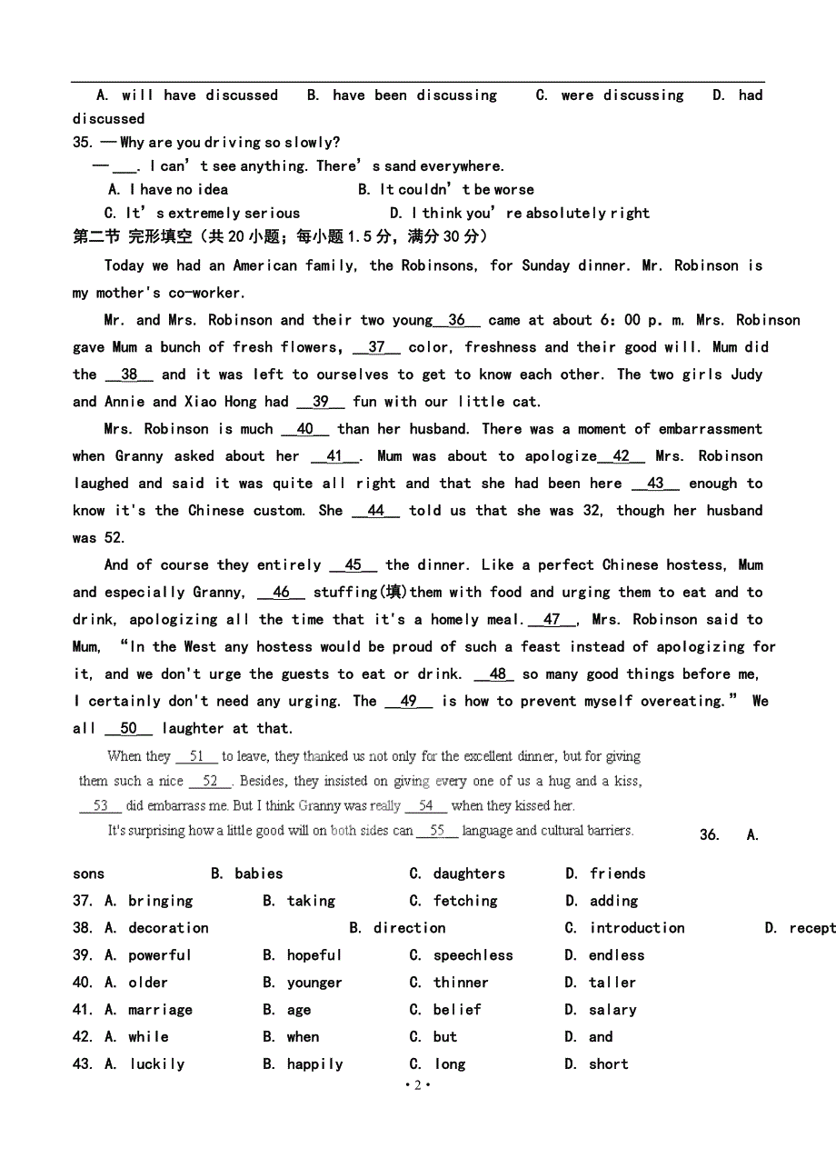 沈阳市实验中学北校高三12月月考英语试题及答案_第2页