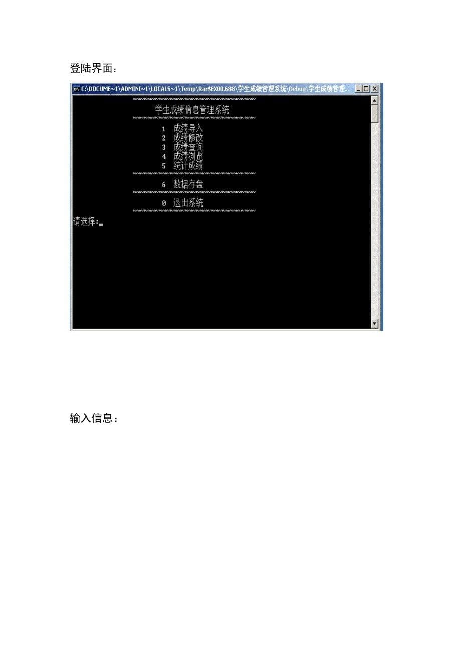 c语言程序设计_第5页