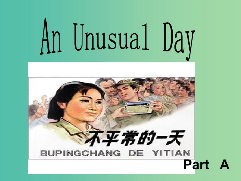 六年级英语上册 Unit 6《An Unusual Day》（Part A）课件2 （新版）闽教版_第1页