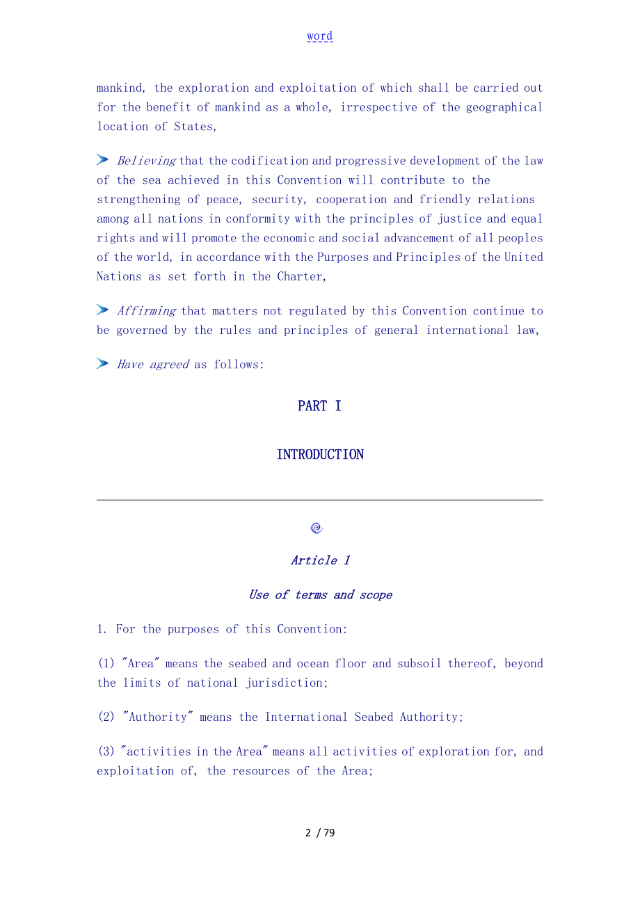 联合国海洋法公约英文版_第2页