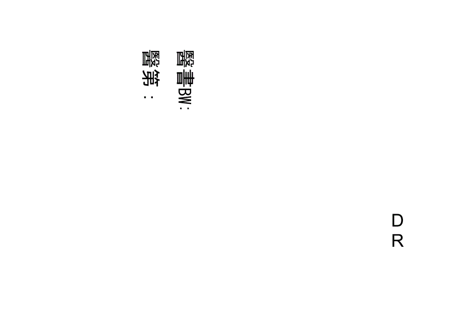 移液器验证方案报告_第1页