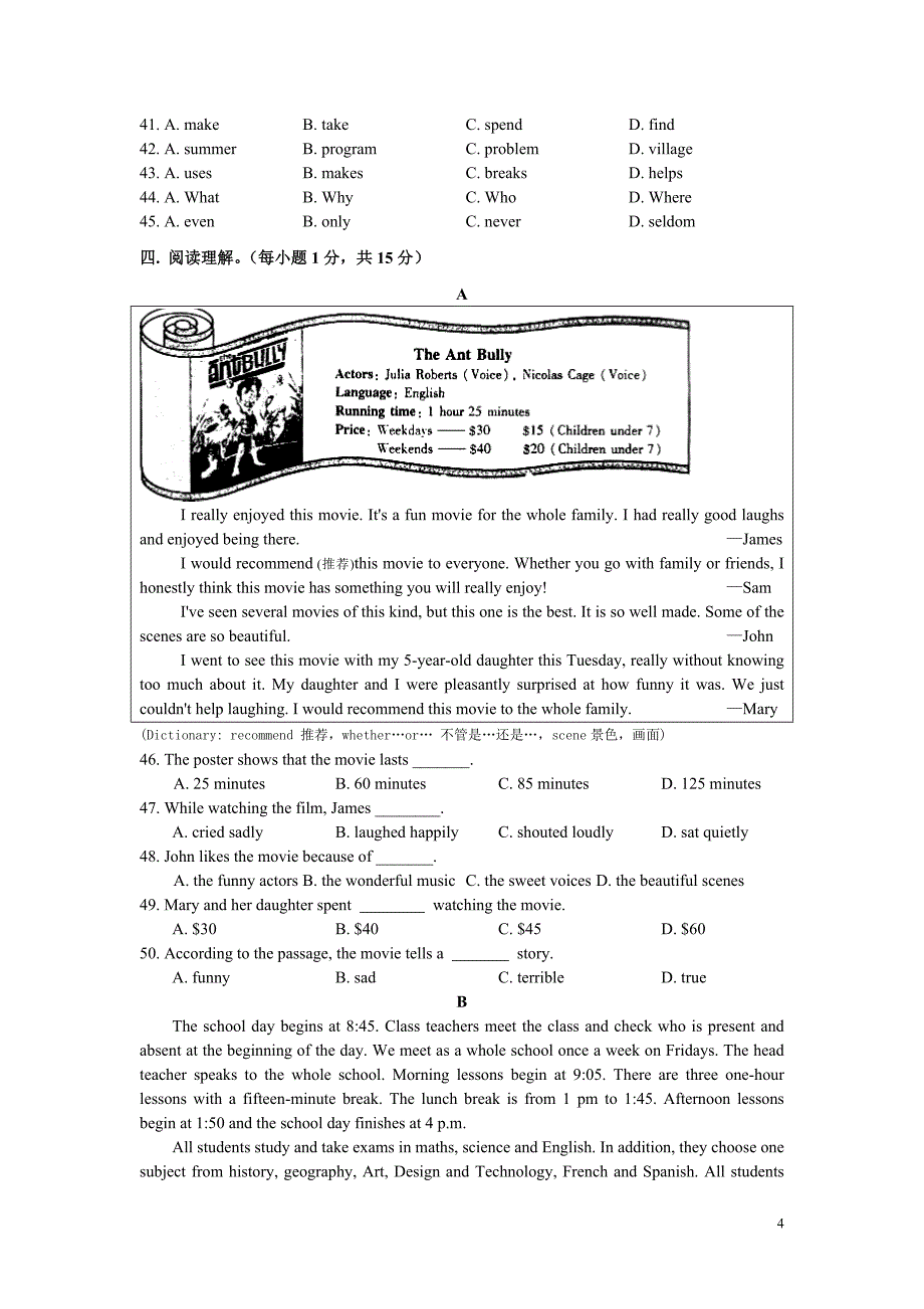 八年级英语阶段检测U1-2,8A.doc_第4页