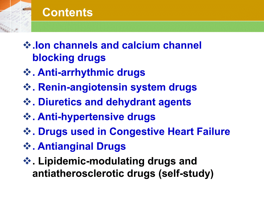 药理学教学课件：CVD summary_第2页