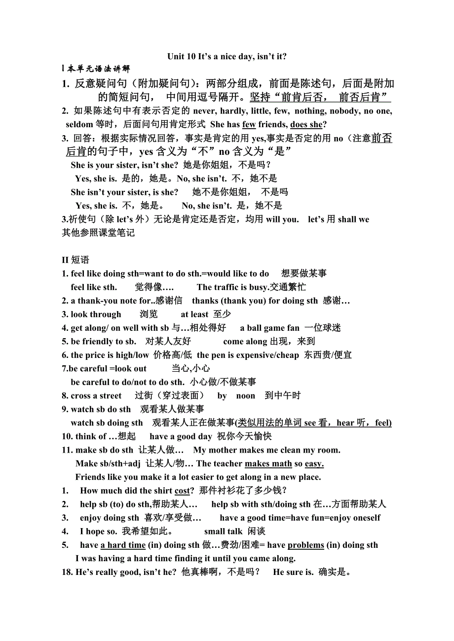 新目标英语八年级下册6-10单元短语_第1页