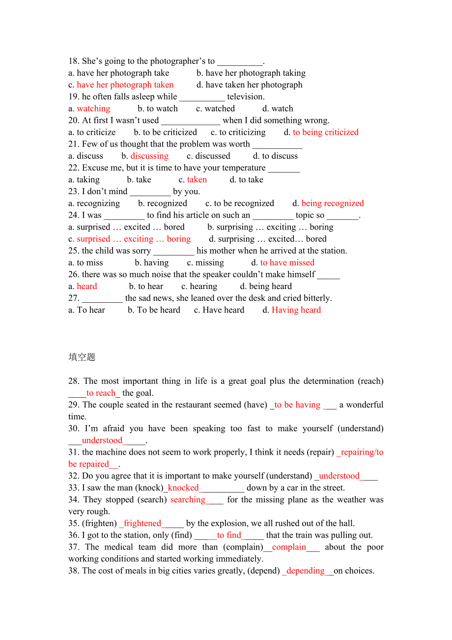 非谓语动词练习(答案)_第2页