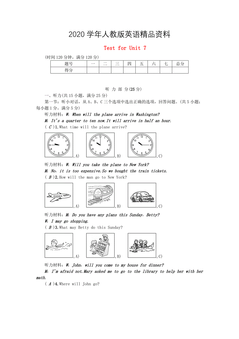 2020浙江专版八年级英语上册 Test for Unit 7 人教新目标版_第1页