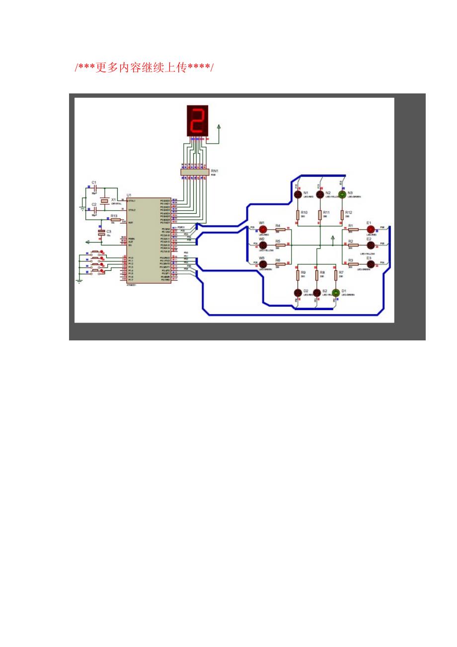 单片机模拟交通灯(定时器、led、数码管)_第1页
