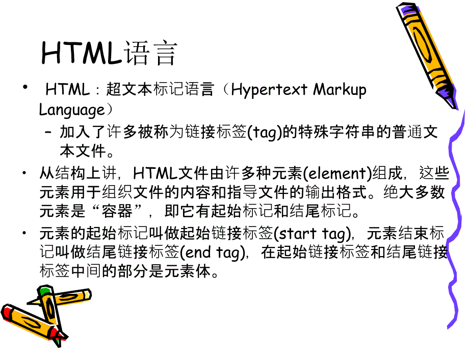 TCPIP协议 - 浙江工业大学_12944_第4页