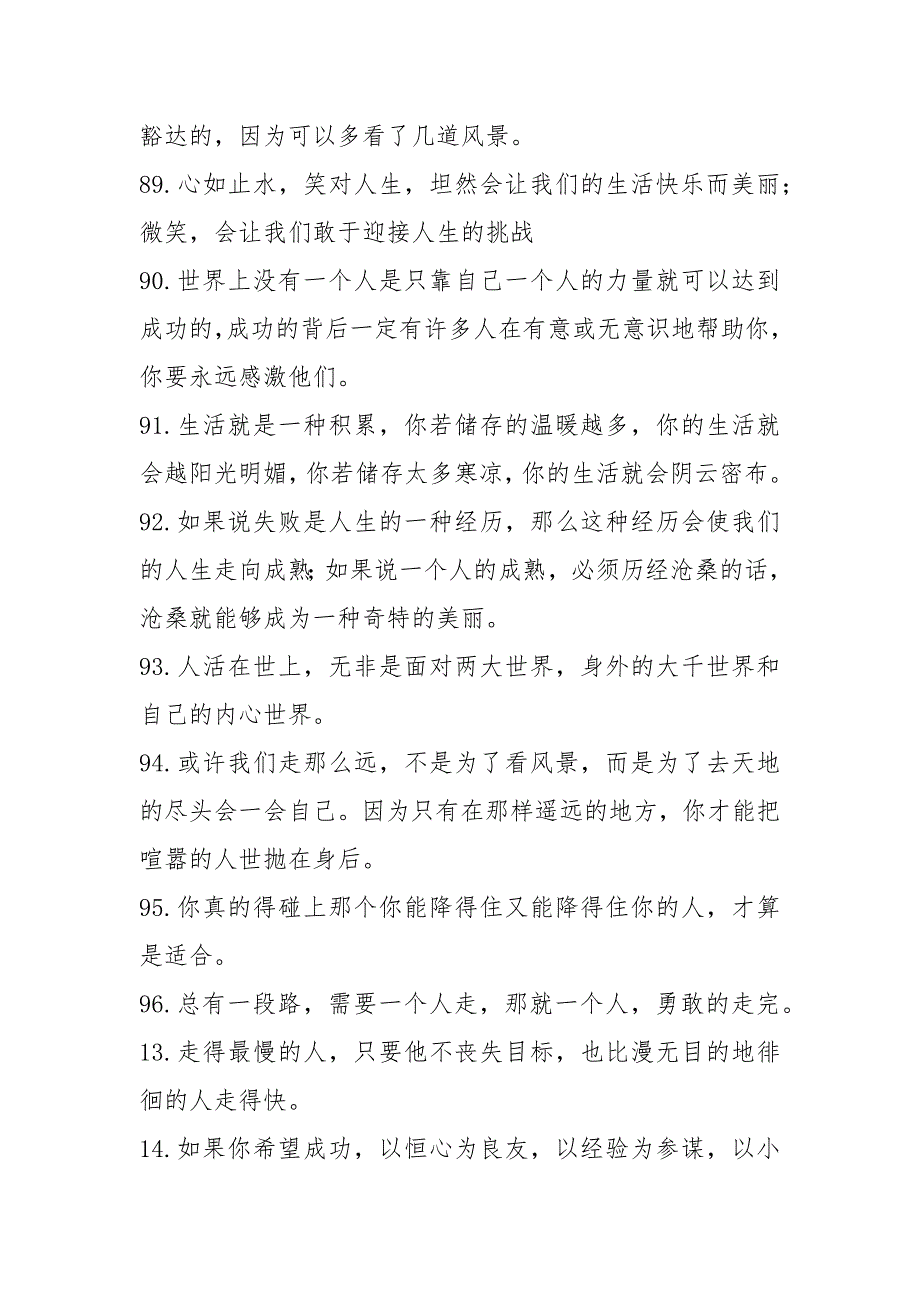 原材料特采申请单(doc 1页).docx_第2页