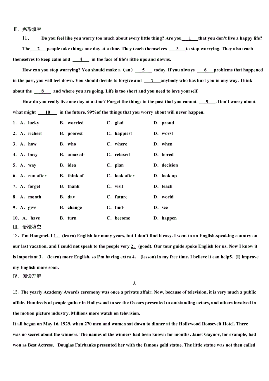 2022-2023学年福建省泉州市永春一中学英语九上期末达标检测模拟试题含解析.doc_第2页