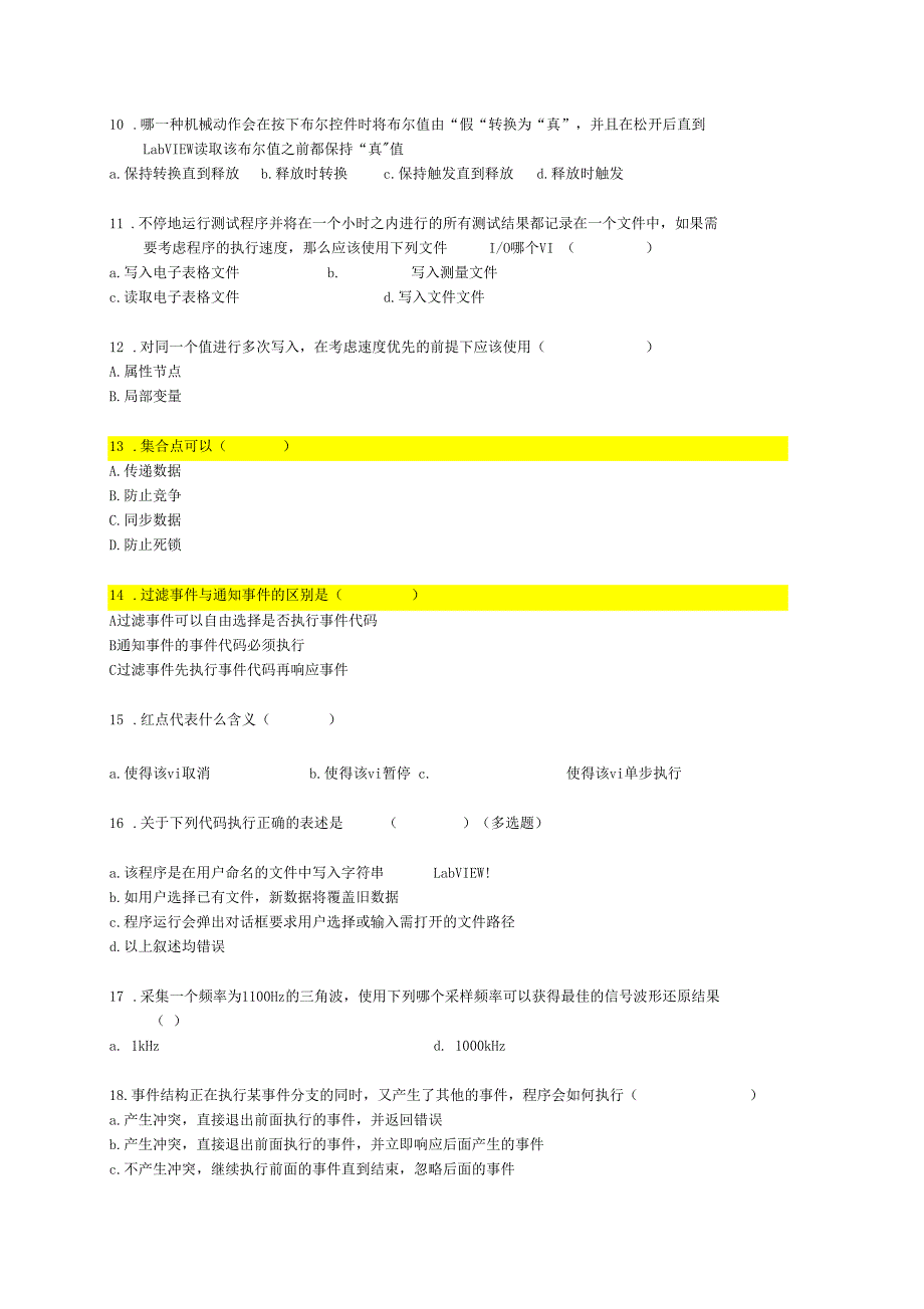 CLAD摸底测试答案_第2页