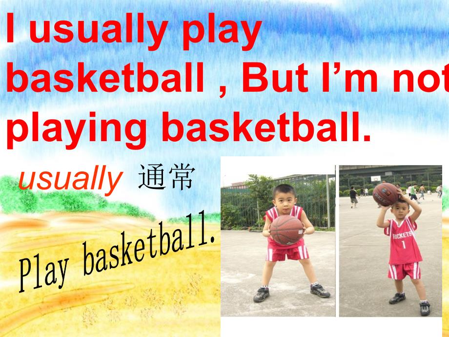 I_usually_play_basketball_第4页