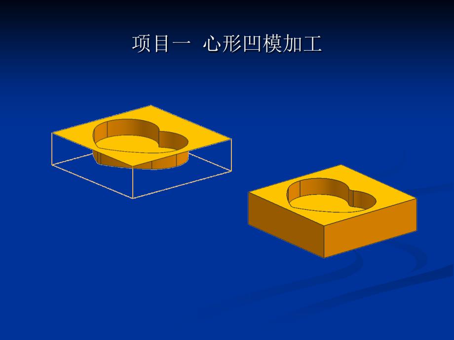 ug数控铣加工编程技术_第2页