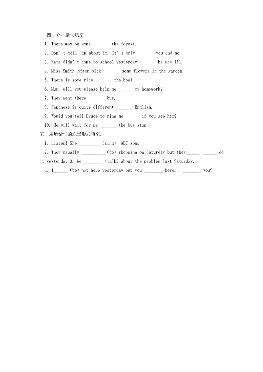 天津市武清区杨村第五中学2011-2012年七年级英语下册 Module 9 Story time学案（无答案） 外研版_第4页