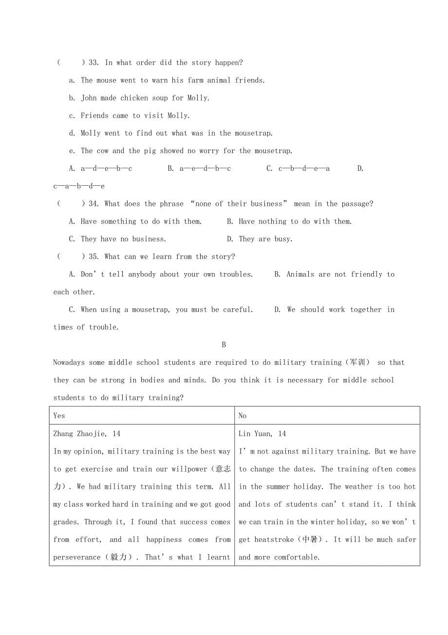 浙江省泰顺县新城学校八年级英语下学期第三次月考试题B班无答案人教新目标版_第5页