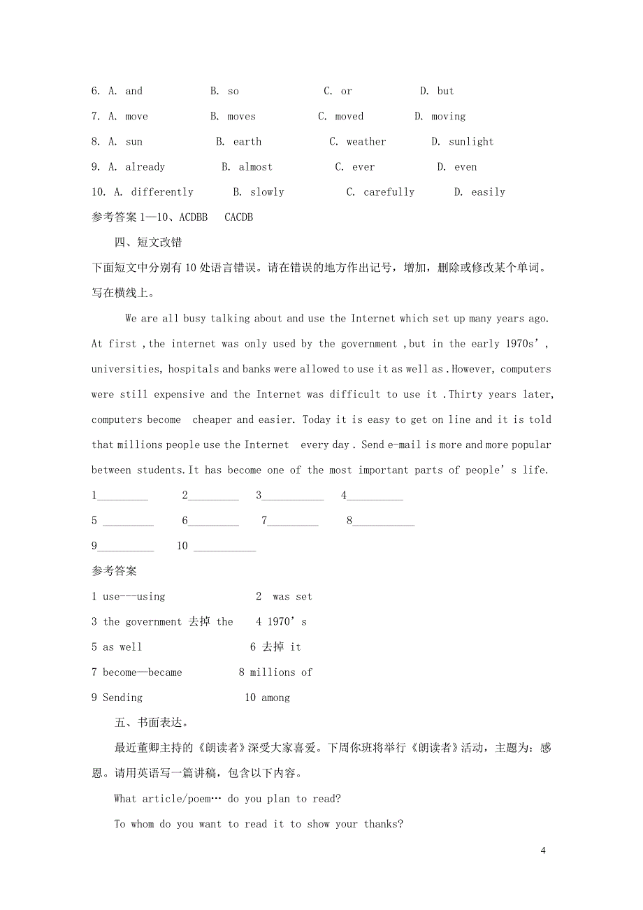 中考英语课本回扣九全Unit1314习题人教新目标版_第4页