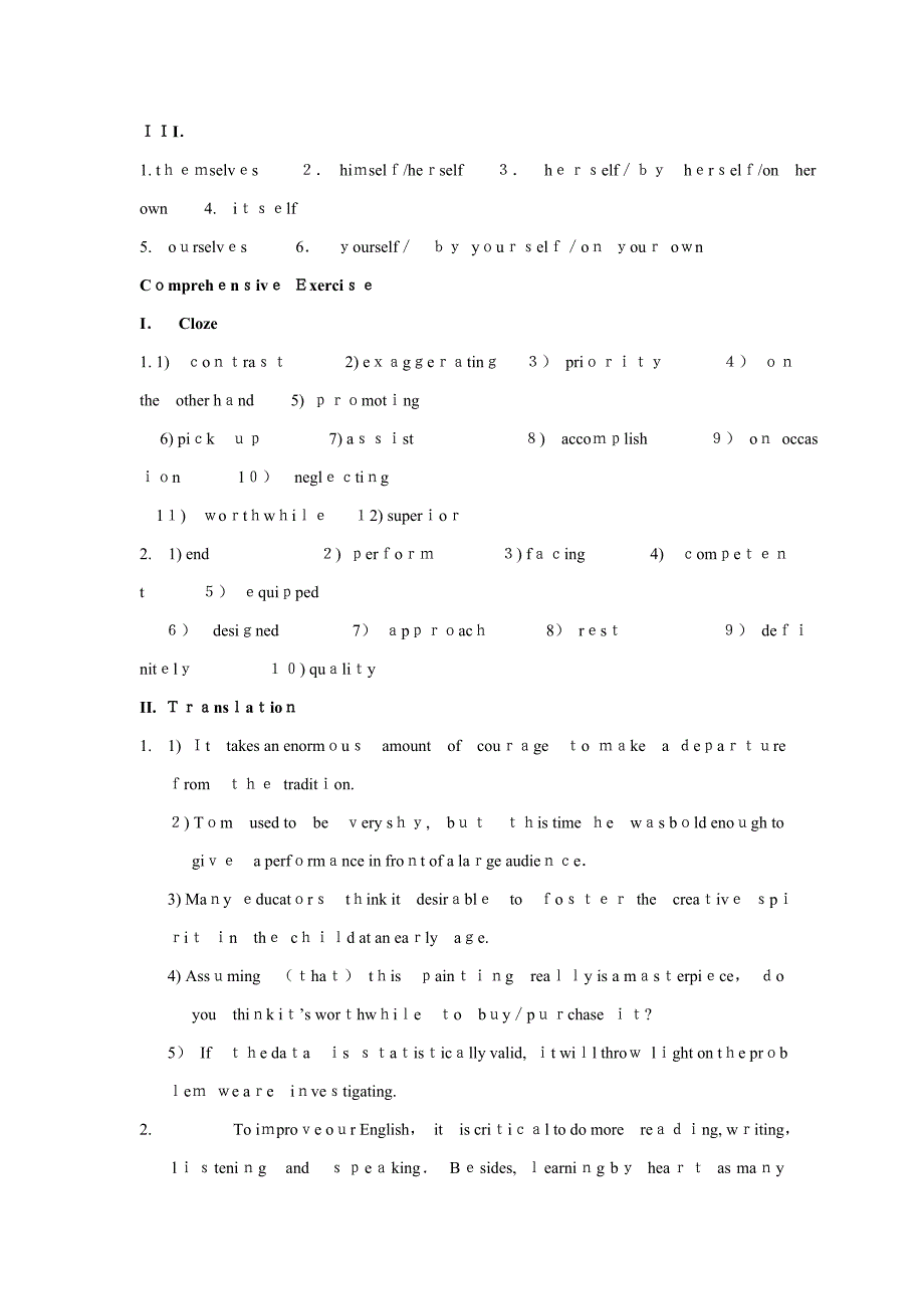 全新版大学英语(第二版)综合教程2课后练习答案(1)_第2页