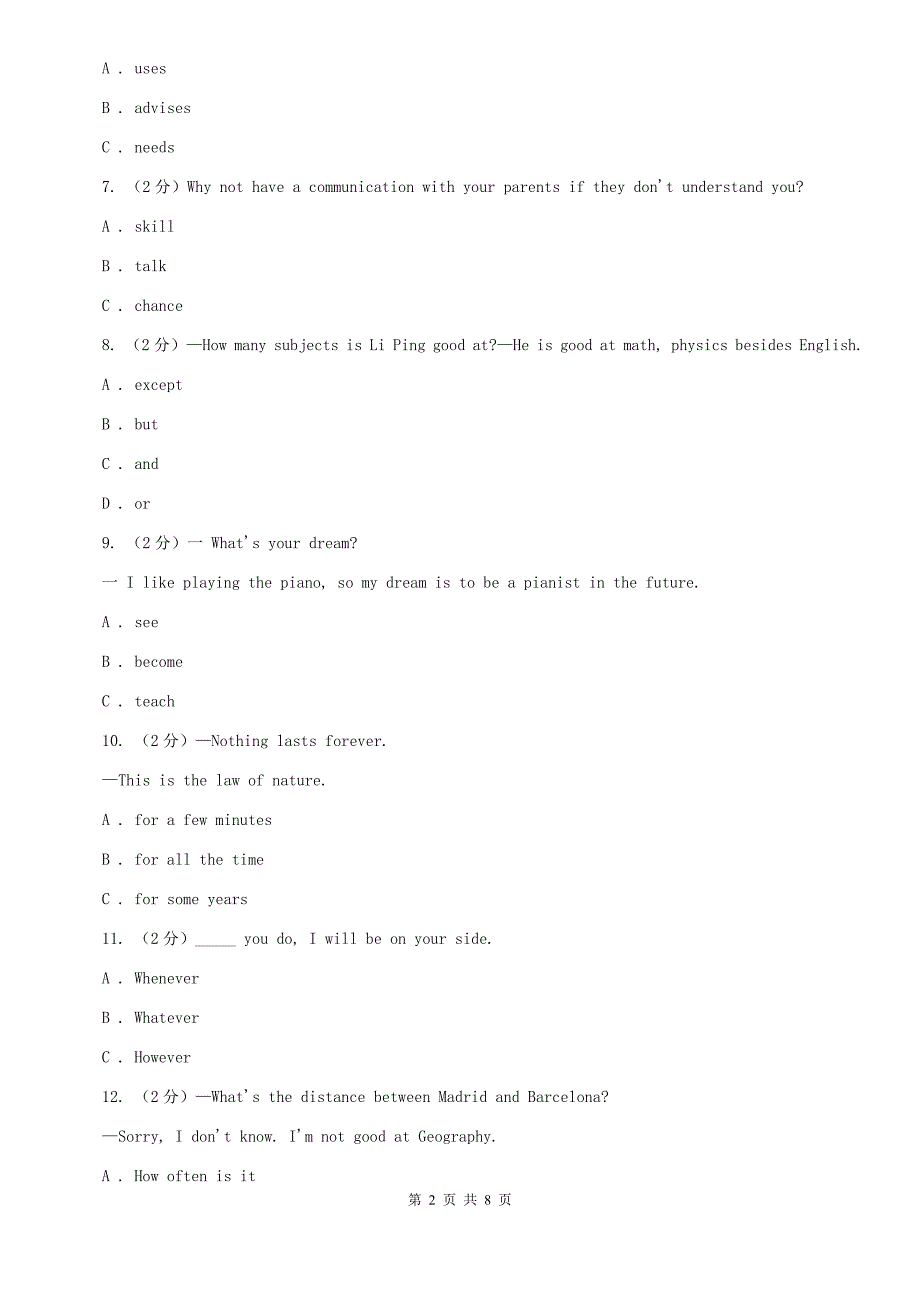 牛津版（深圳&#183;广州）2019-2020学年初中英语八年级上册期末复习（题型专练）：单选题（二）A卷.doc_第2页