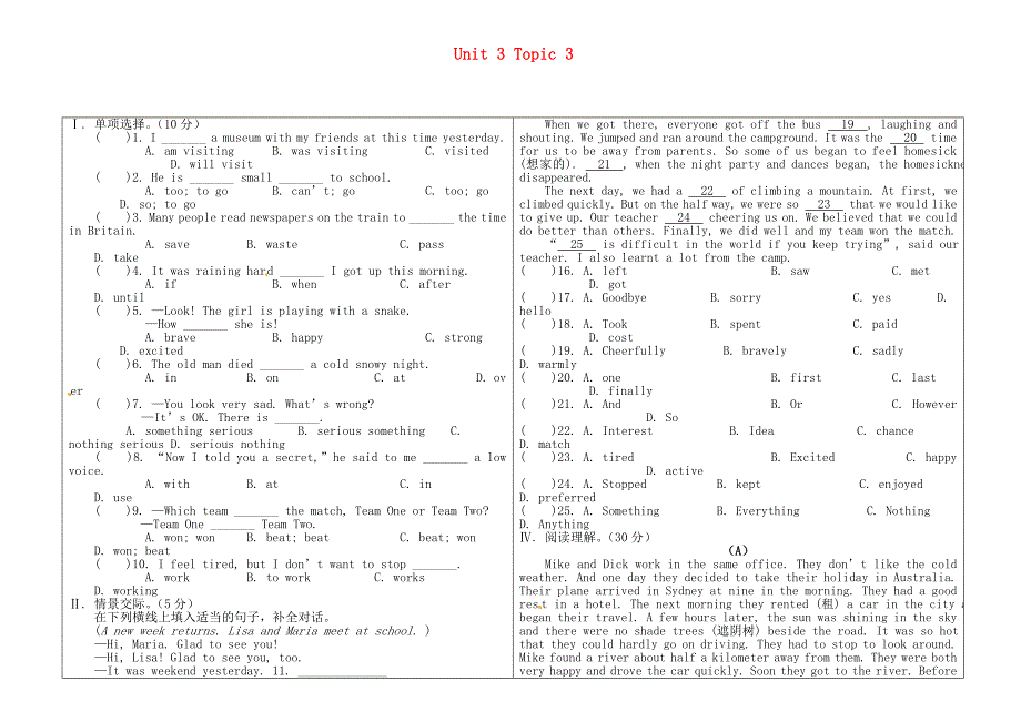 河南省濮阳市范县濮城镇中学八年级英语上册Unit3Topic3Whatwereyoudoingatthistimeyesterday练习无答案新版仁爱版_第1页