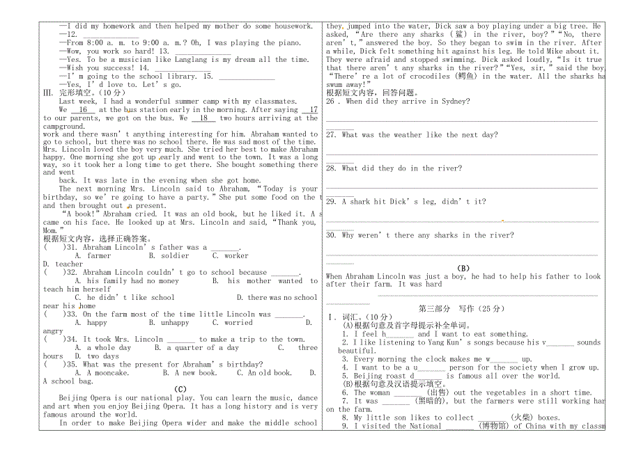 河南省濮阳市范县濮城镇中学八年级英语上册Unit3Topic3Whatwereyoudoingatthistimeyesterday练习无答案新版仁爱版_第2页