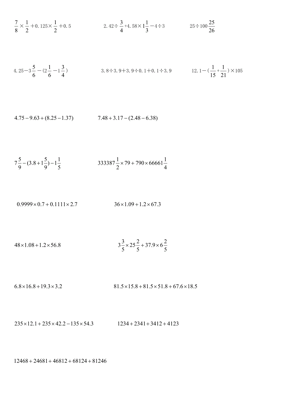 小学六年级数学四则运算600道(含简便运算)_第2页