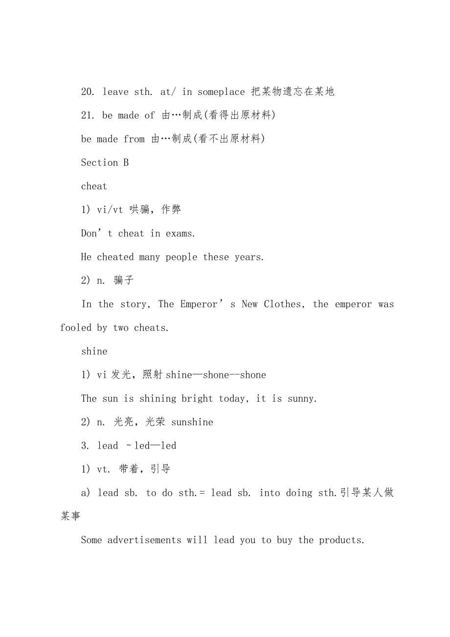 八年级英语下册第六单元知识点.docx_第5页