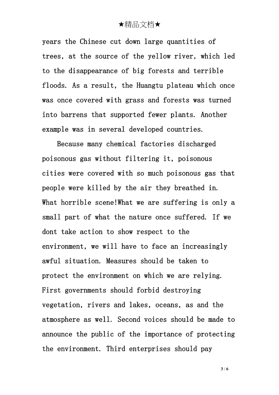 环保主题英语作文(DOC 6页)_第3页