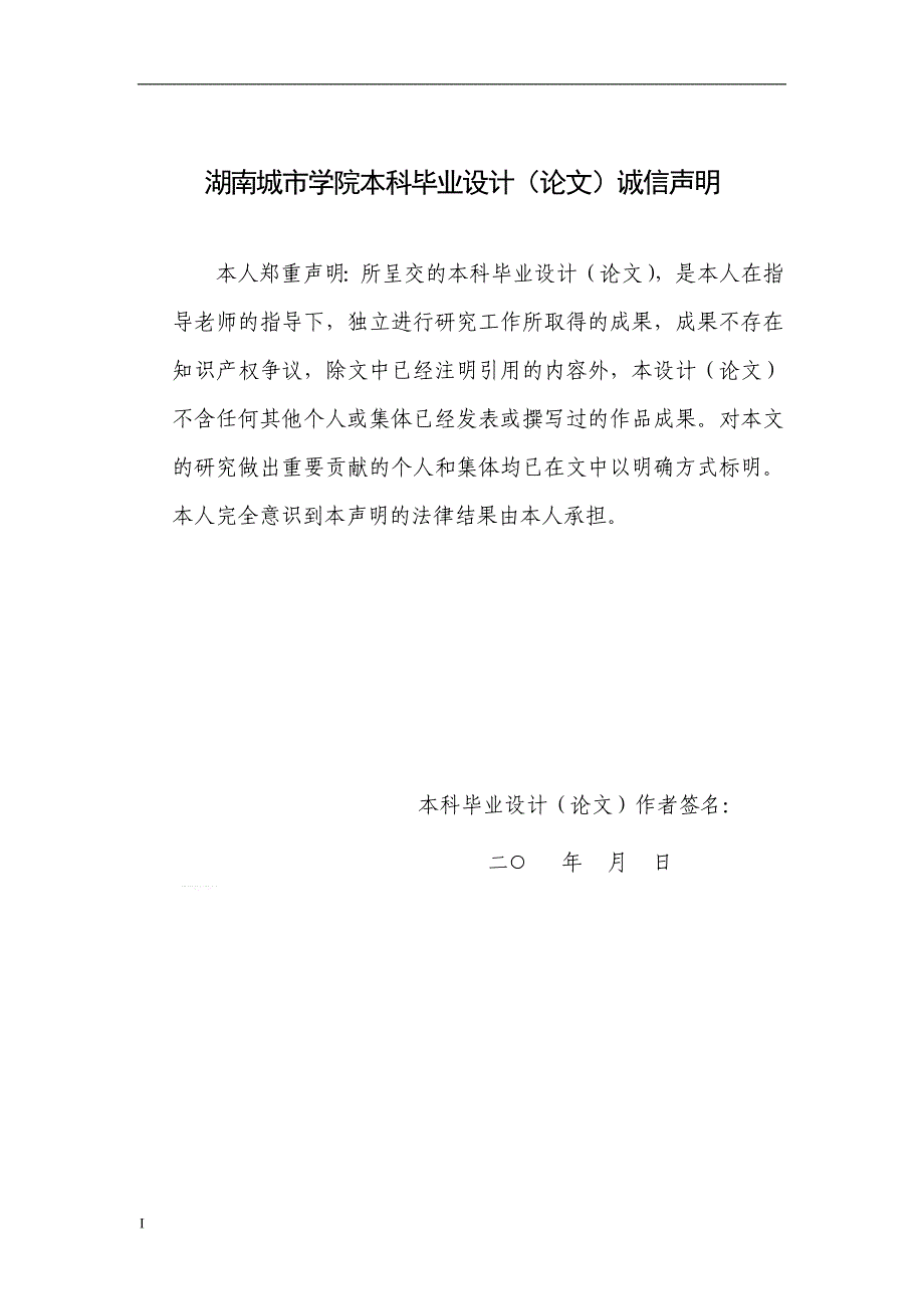 工人鱼群法在组合优化问题的研究--本科毕业设计_第2页