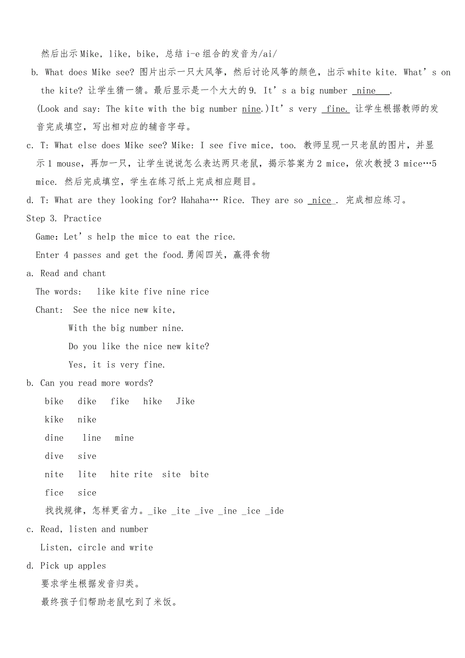 人教版四年级英语上册Unit-2-Part-A-Let&#39;s-pell-教案.doc_第2页