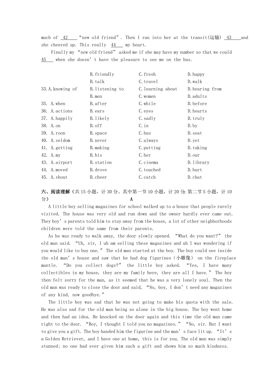 浙江省杭州市2013年中考英语模拟试卷_第4页