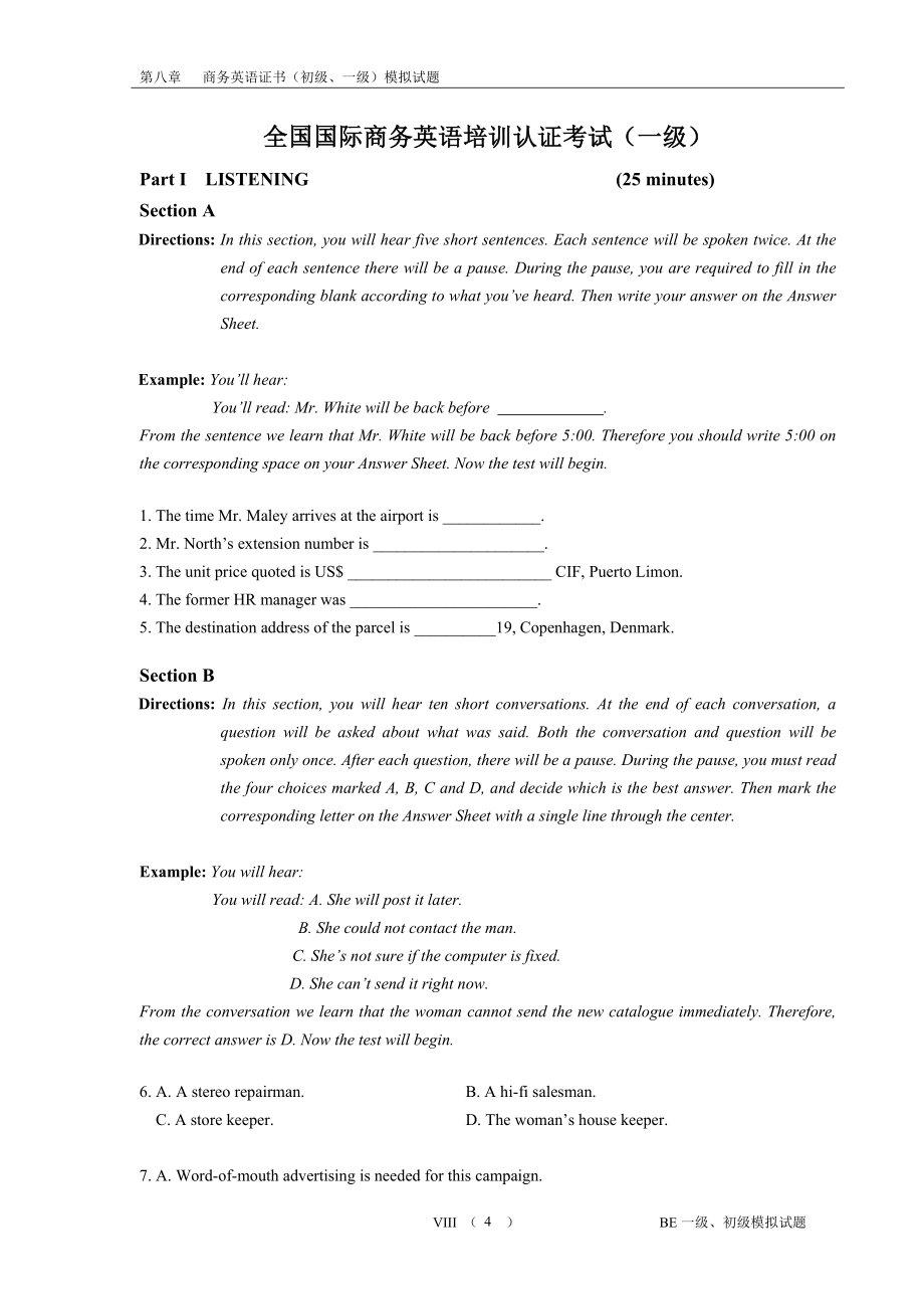 [英语考试]商务英语初级、一级考试模拟试题集.doc_第4页