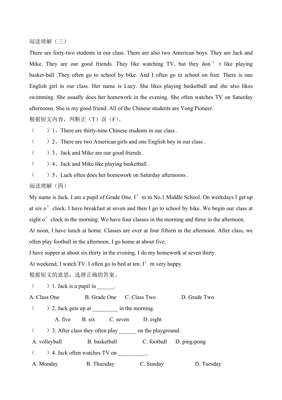 小学六年级下册英语阅读六篇(整理版)_第2页