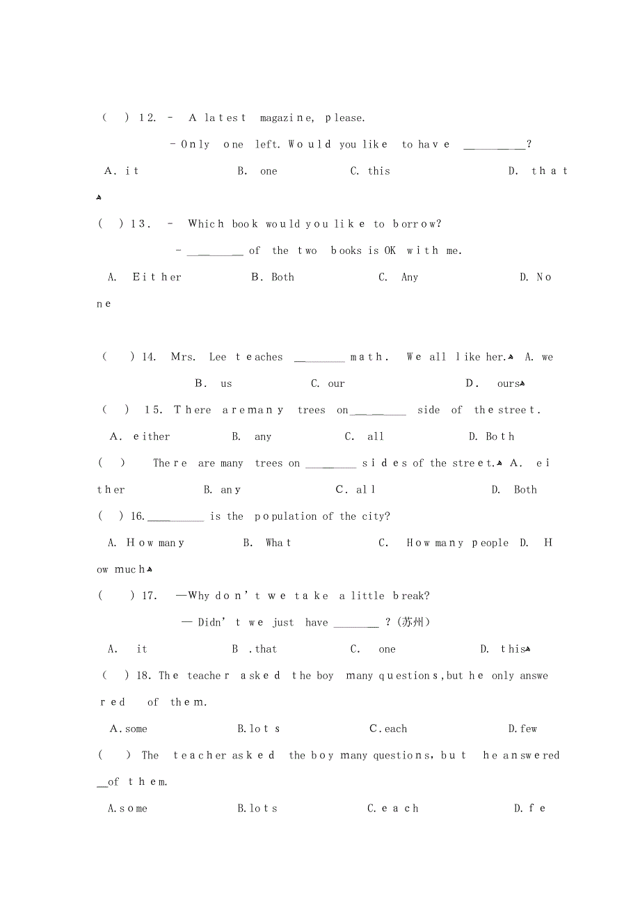 英语中考单项选择题最难试题汇总含答案_第3页