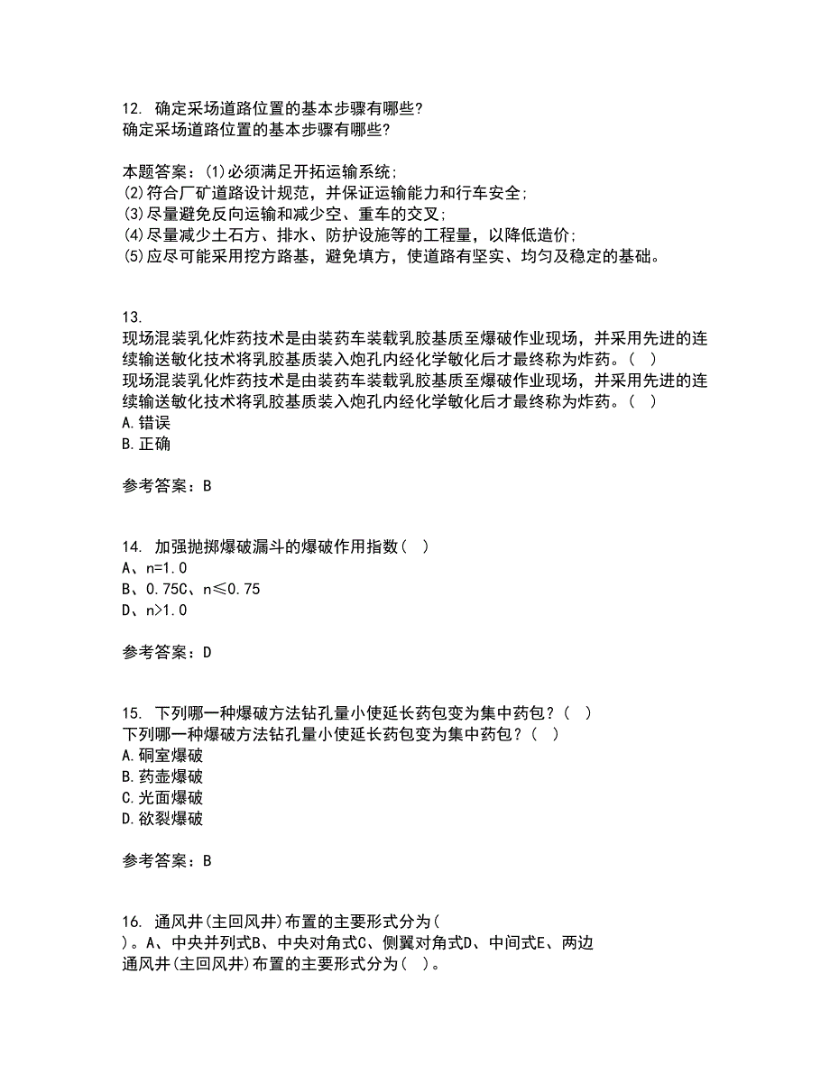 东北大学21秋《控制爆破》综合测试题库答案参考95_第3页