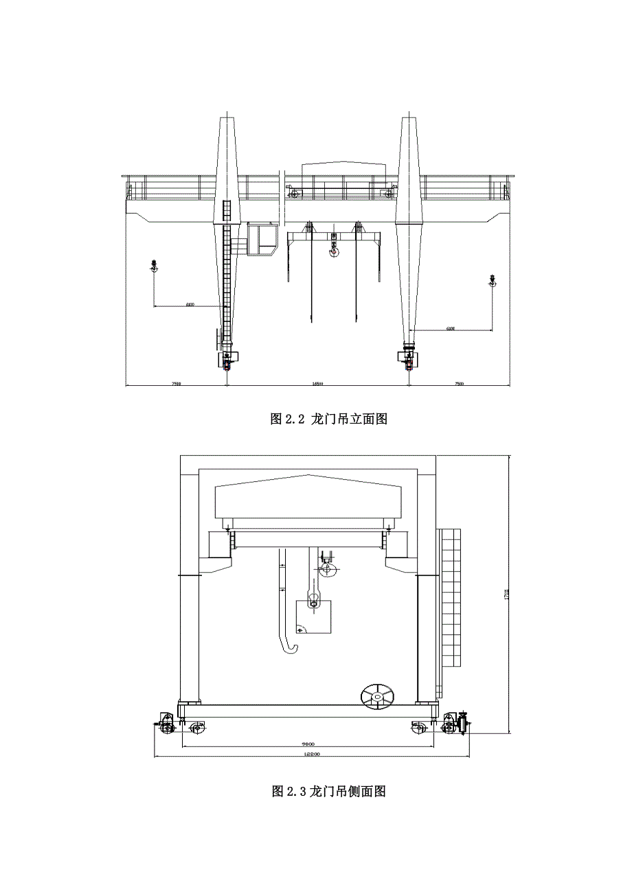MG45龙门吊安装方案_第4页