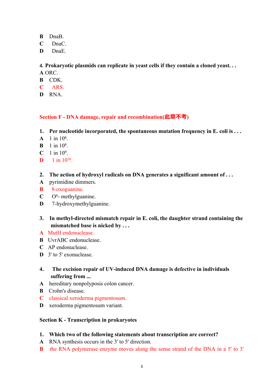 分子生物学-特纳第二版课后练习题(最新整理)_第3页