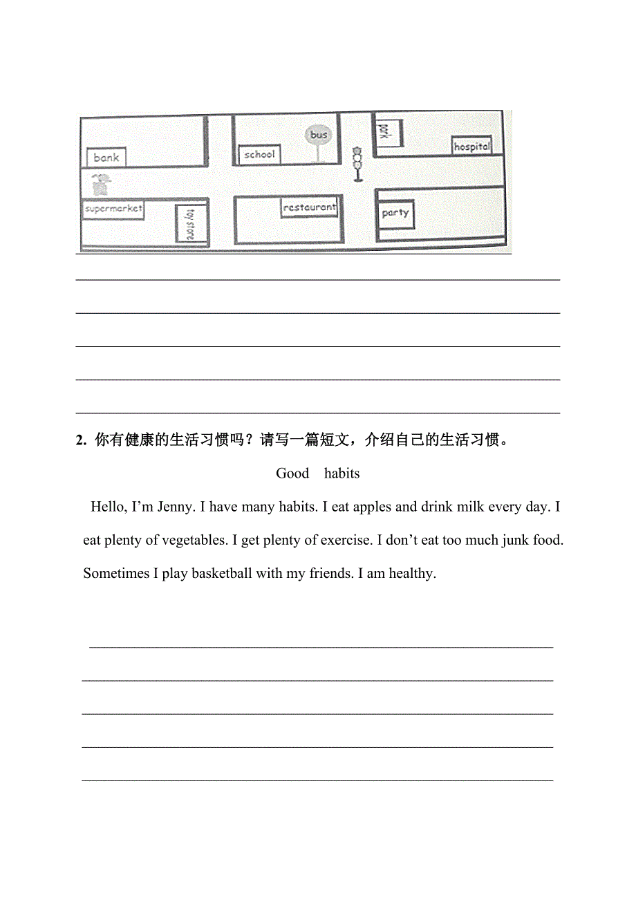 六年级上册Review1练习.doc_第3页