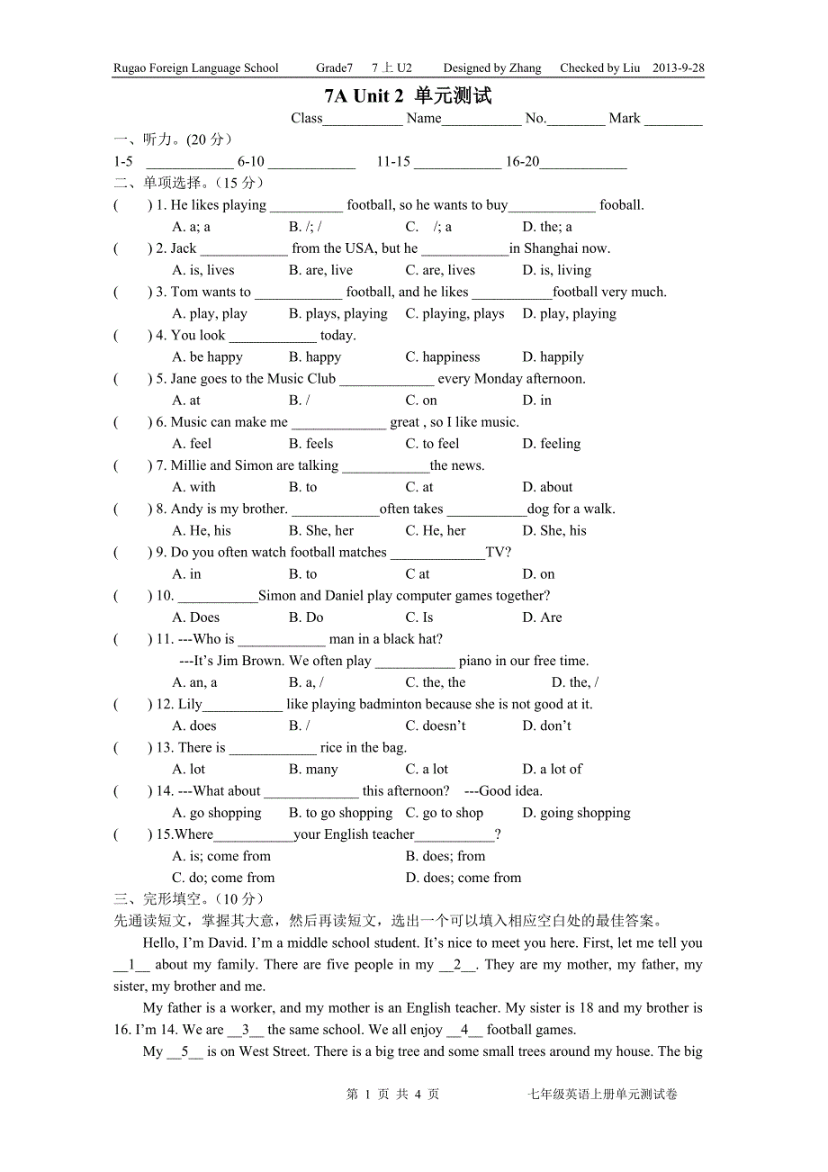 7Aunit2单元测试.doc_第1页