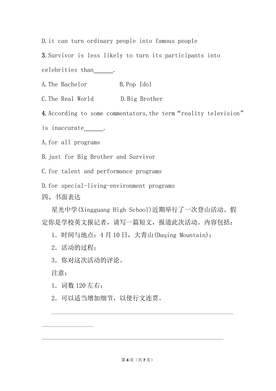 Module 5Section Cultural Corner课后一练外研版高中英语必修二.doc_第4页