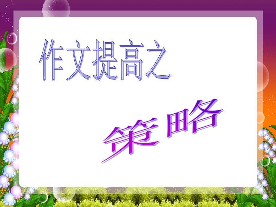 一定时间地点情况下表现出来的样子现象状况_第1页