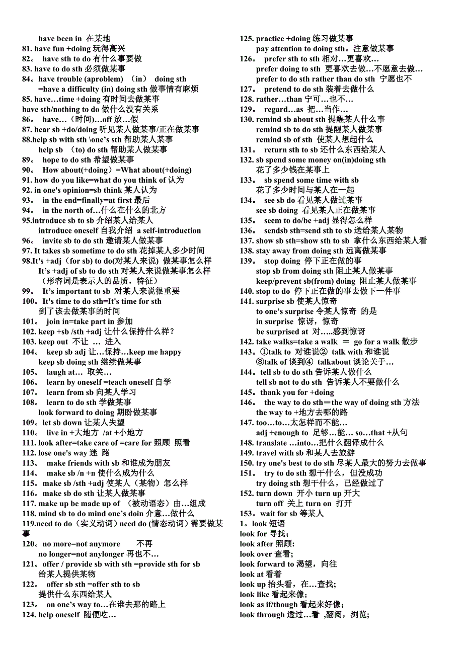 中考英语固定搭配+短语.doc_第2页