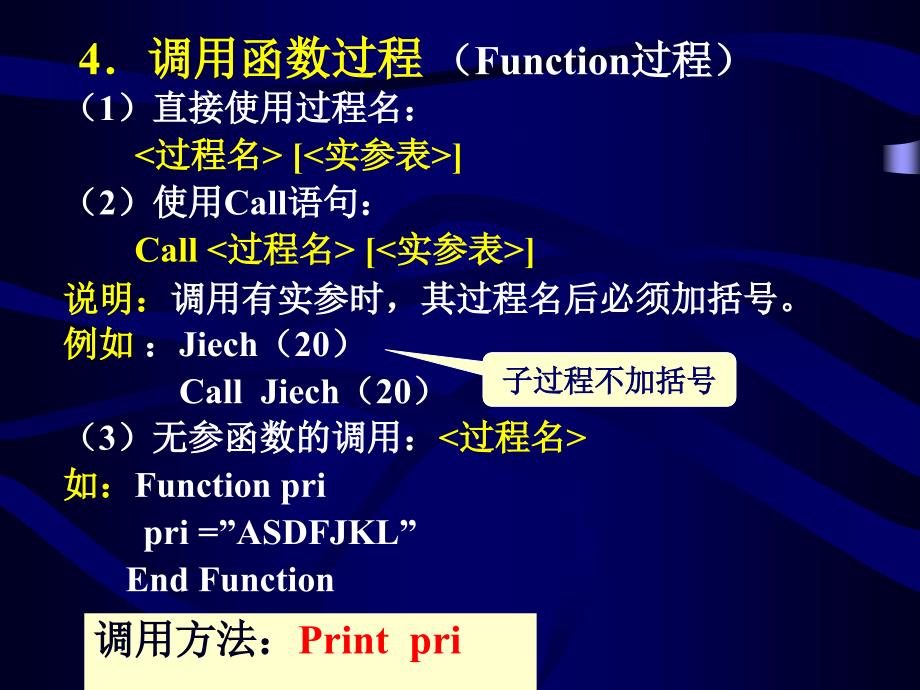 应用程序界面设计_第4页