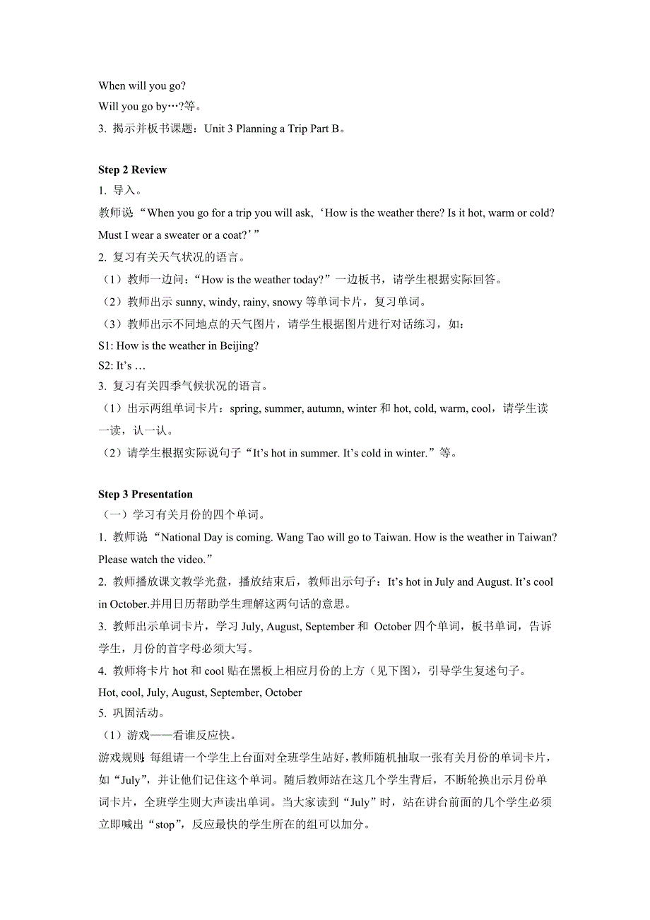 Unit 3 Planning a Trip Part B 课件.doc_第2页