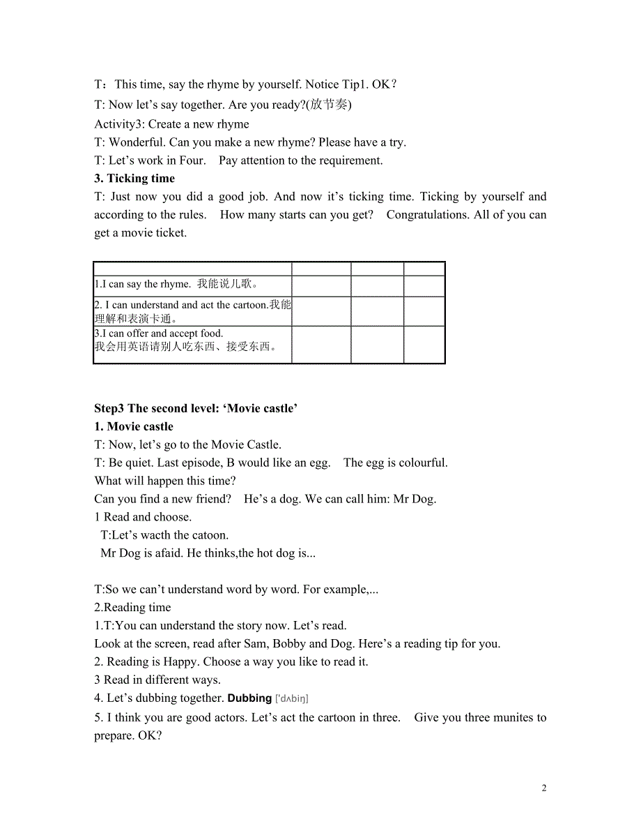 译林3AUnit7-3教案_第2页