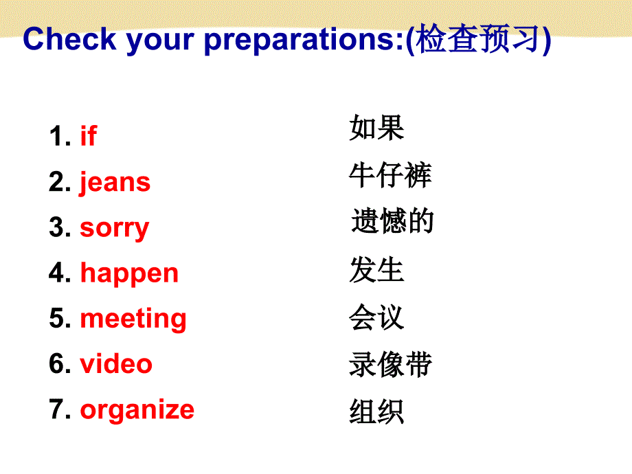 八年级英语上册第10单元第一课时课件_第3页